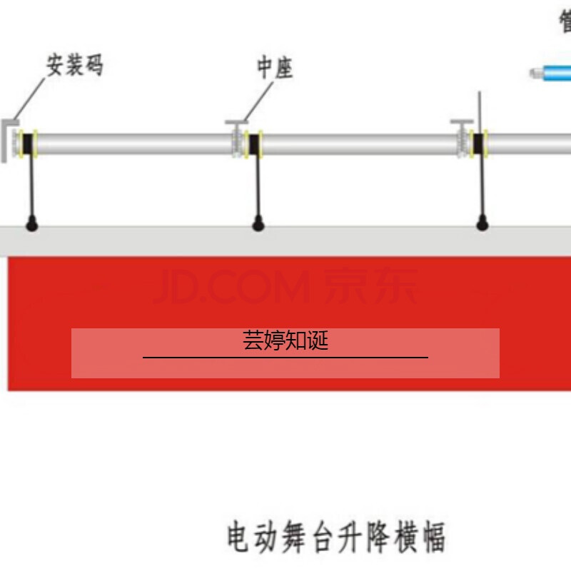 電動條幅升降機定製遙控橫幅杆4s店弔旗會標廣告升降杆舞臺吊杆 手動