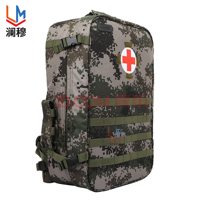 s2015军医背囊
