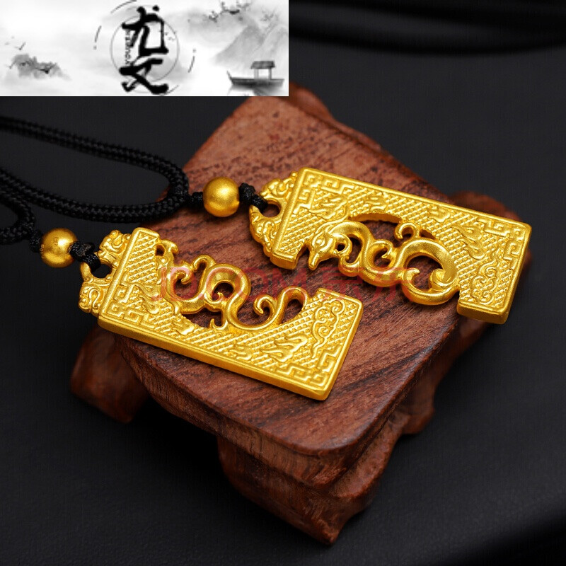 黄金龙腾凤仪吊坠999足金古法3d硬金项链金男女情侣龙凤牌一对 凤仪