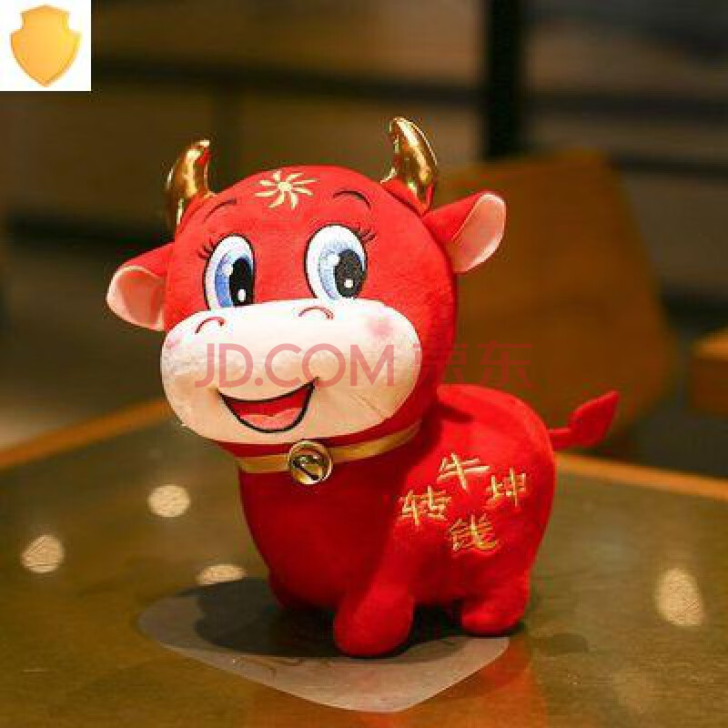 约巢2021牛年吉祥物物公仔毛绒玩具可爱生肖小牛抱枕娃娃新年礼物定.