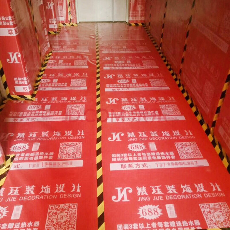 家用装修铺地面地砖瓷砖保护膜室内地板防护垫家装成品一次性地膜