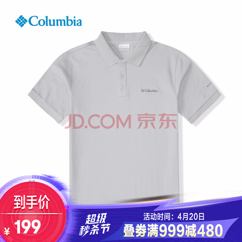2021春夏新款Columbia哥伦比亚T恤男户外速干衣POLO短袖AE3119 039 175/96A/M