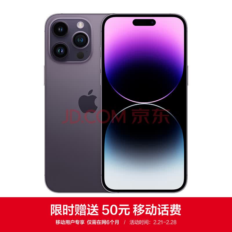 iPhone15