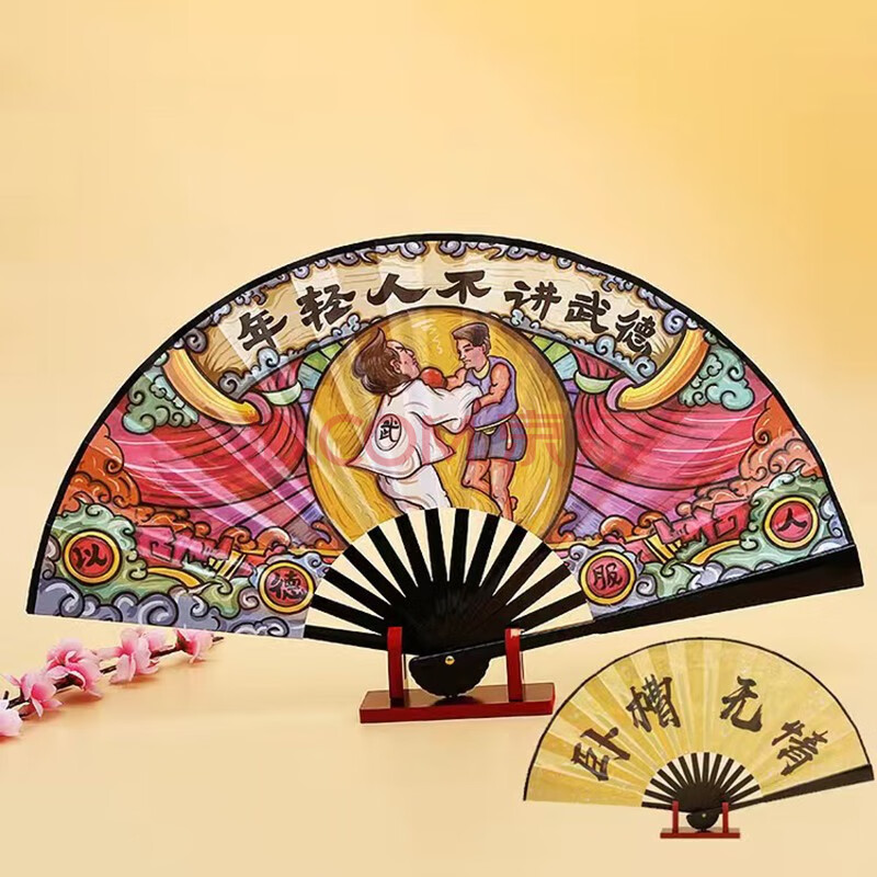 礼品 工艺礼品 三个菜 三个菜 扇子折扇 国潮古风扇子男女生夏季随身
