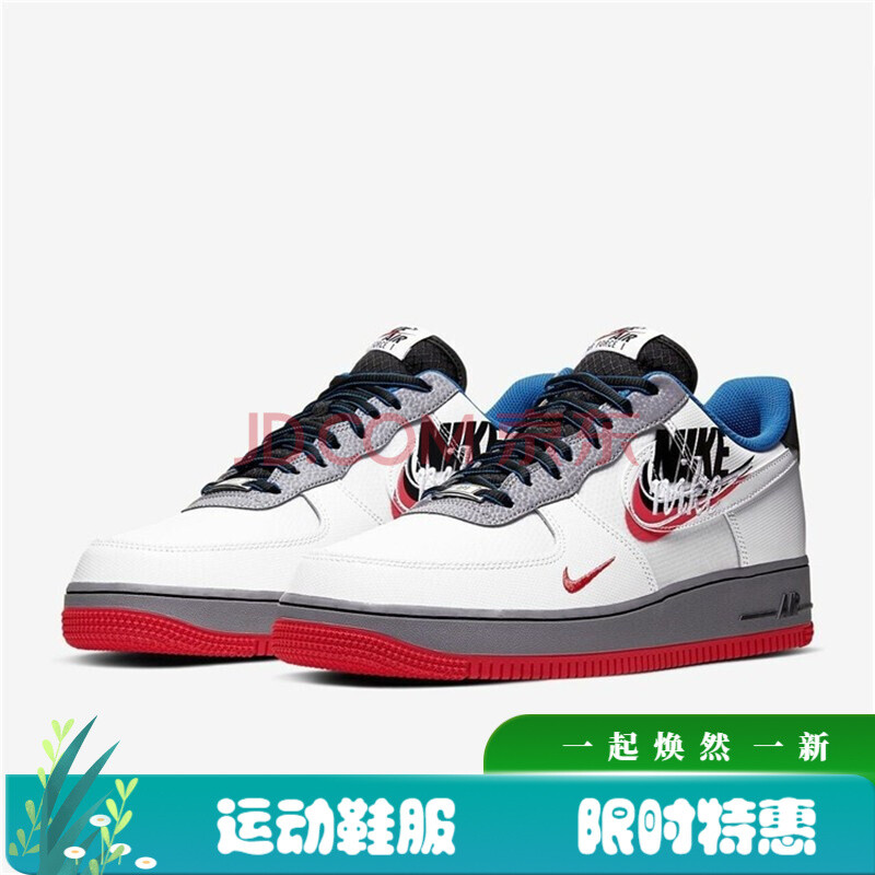 鞋air force 1 空军一号 af1 男子板鞋at6147-100 ct1620-100 af1手稿