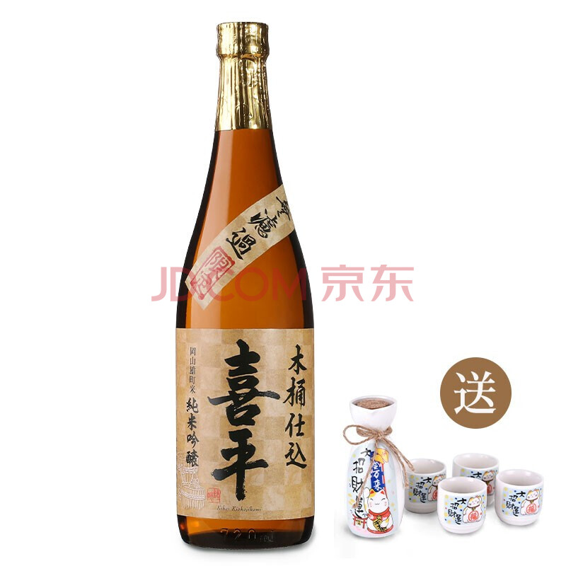 喜平纯米大吟酿纯米系本酿造清酒洋酒日本酒 喜平纯米吟酿木桶酿造单