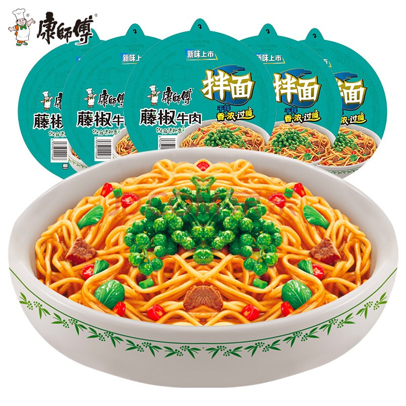 康师傅藤椒牛肉拌面12盒装整箱方便面速食泡面干拌面夜宵速食代餐 【8
