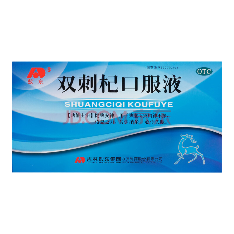 敖東 雙刺杞口服液 10ml*10支/盒 1盒裝