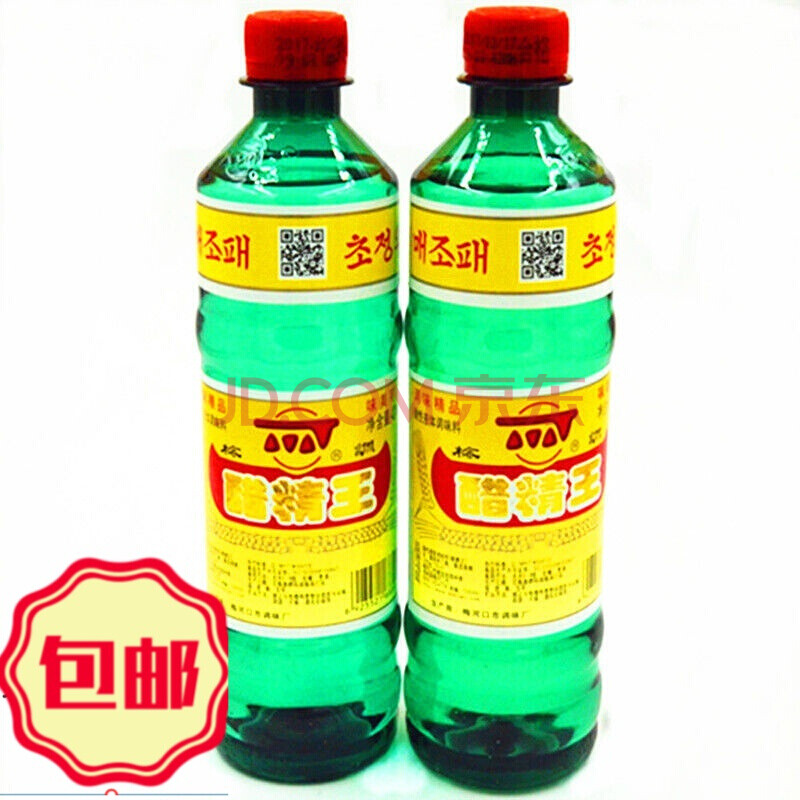 醋精 梅调醋精王正宗延边醋精王高浓度醋延边冷面烧烤刺身泡脚 梅调