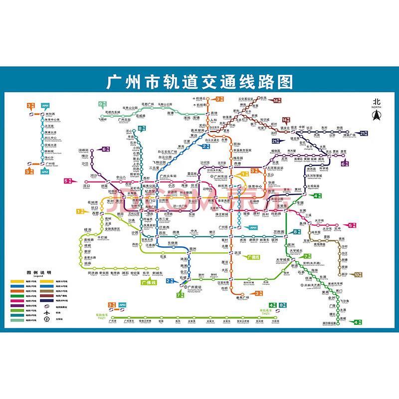 2021版上海北京廣州西安武漢重慶成都長沙地鐵換乘線路圖軌道交通出行