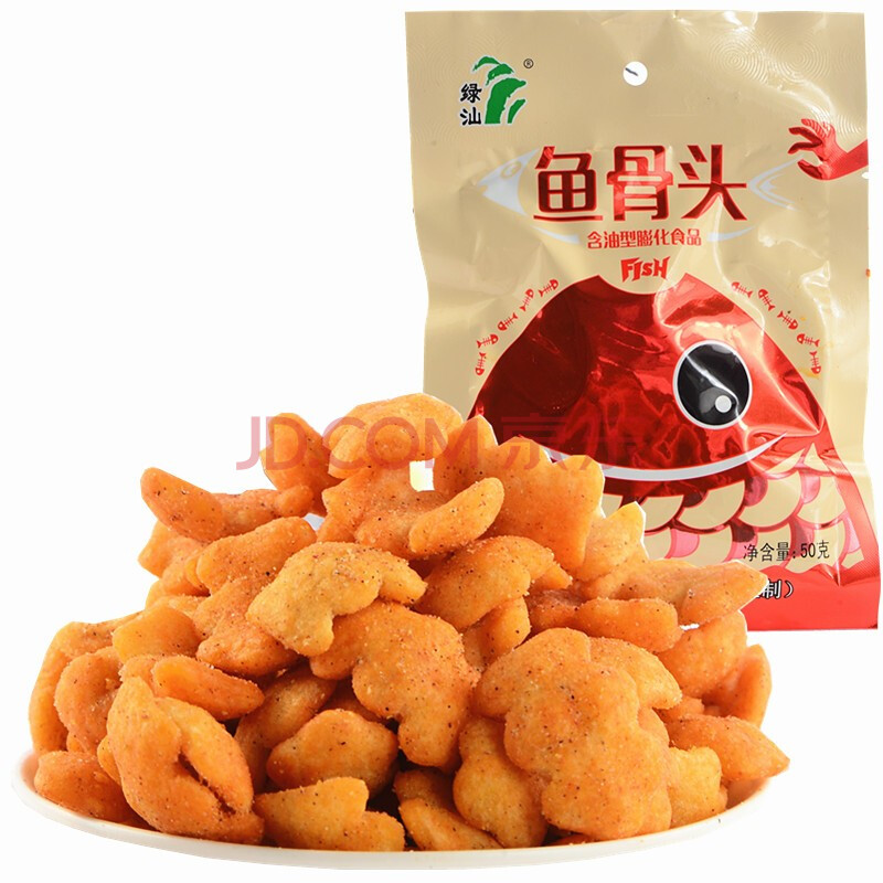 绿汕 鱼骨头 含油型膨化食品 麻辣休闲麻辣小吃零食品 零食大礼包儿时