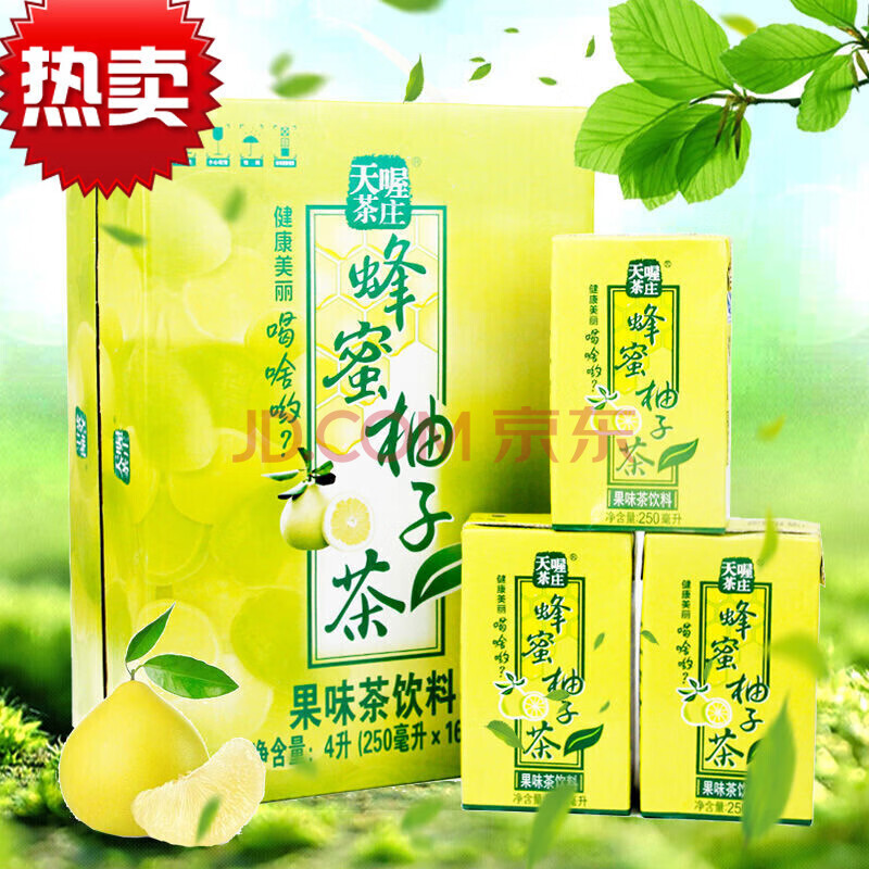 【5月】天喔茶庄蜂蜜柚子茶饮料250ml16盒装整箱果味酸梅汤蜜桃汁.