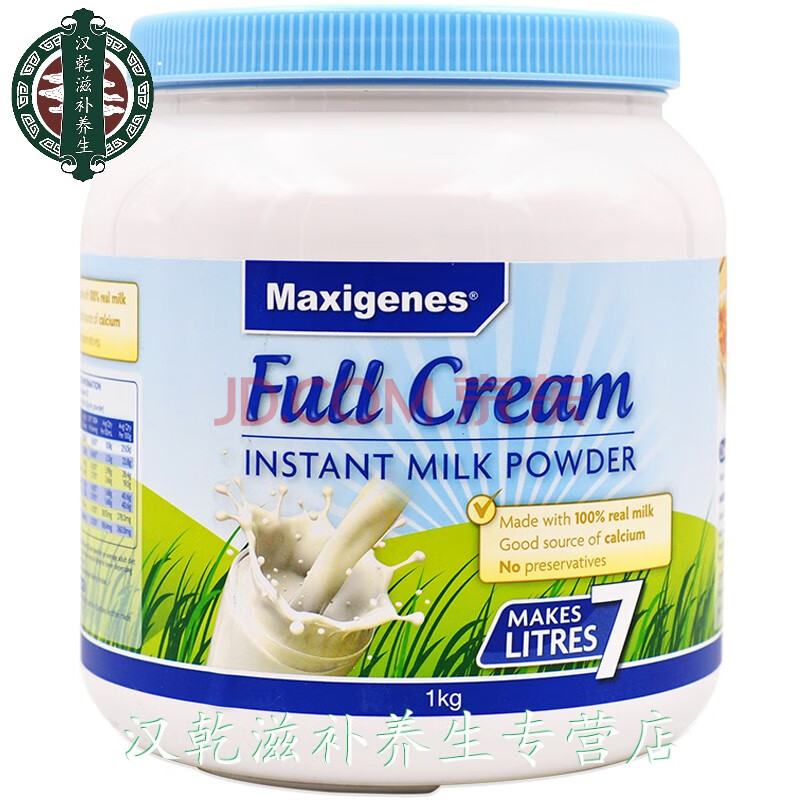 美可卓蓝胖子全脂奶粉高钙儿童学生孕妇脱脂1kg 脱脂蓝妹子奶粉1kg