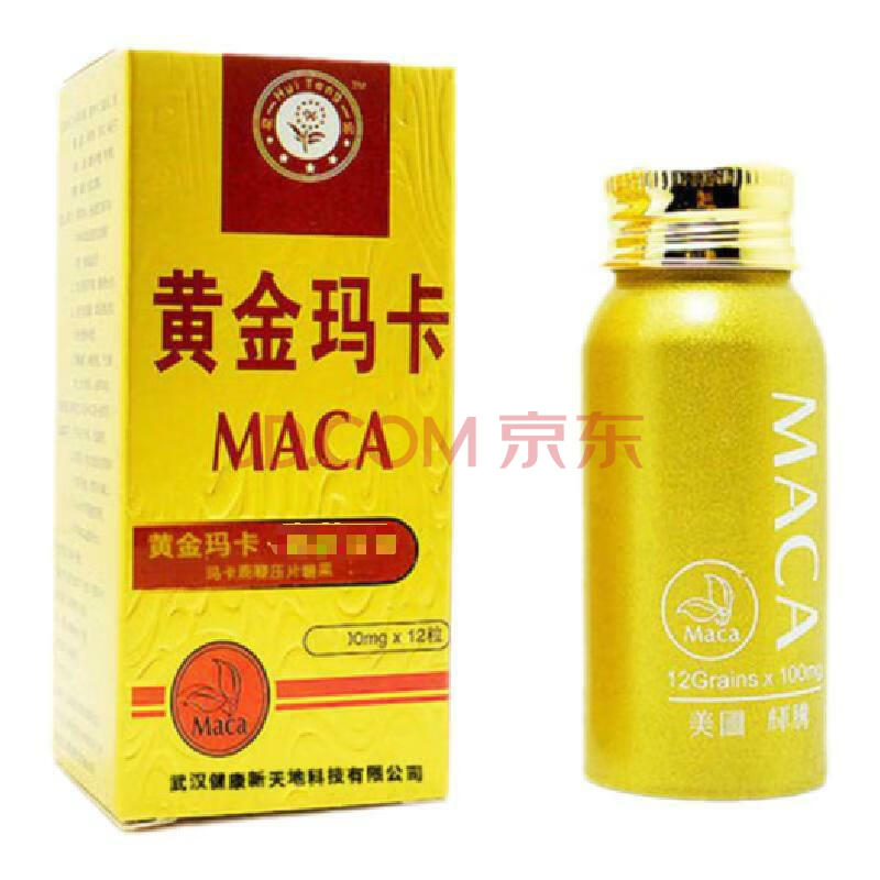 美国玛卡辉腾12粒装男用玛咖片滋补品