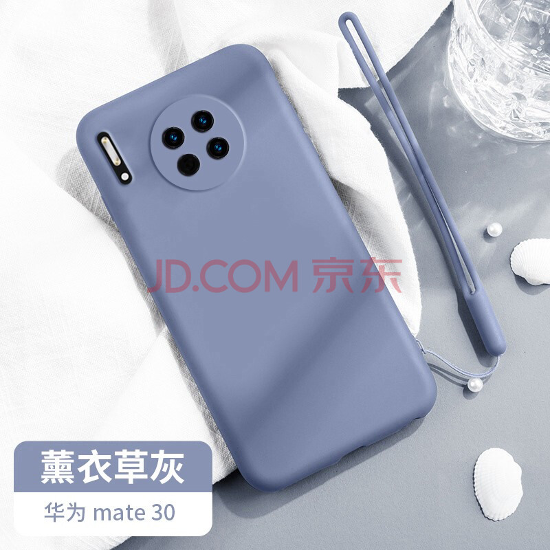 暴走 华为mate30手机壳 华为mate30保护套 新升级液态硅胶全包镜头防