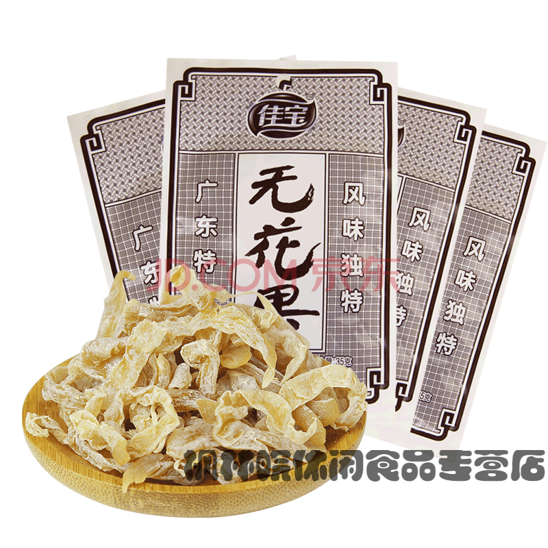 三隻松鼠(three squirrels) 良品鋪子 百草味 好想你 華味亨 來伊份