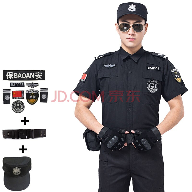 保安服冬裝套裝警輔服裝物業執勤輔警工作服秋冬長袖警制服作訓服 夏