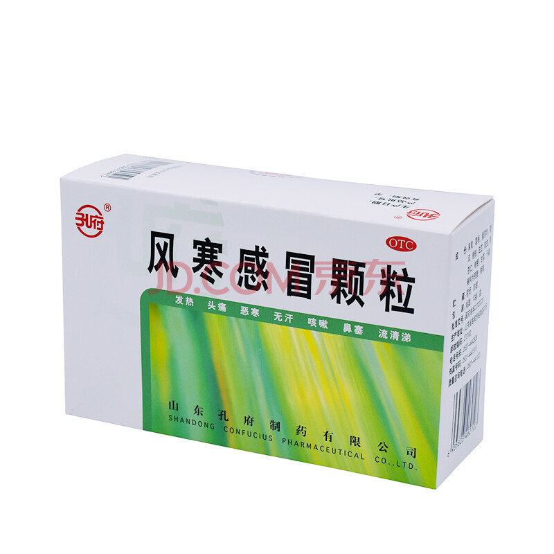 孔府 風寒感冒顆粒8g*10袋 3盒裝【圖片 價格 品牌 報價】-京東