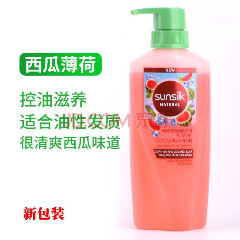 泰国sunsilk夏士莲椰子味洗发水bkpp欧儿同款德的快乐顺柔护发精华