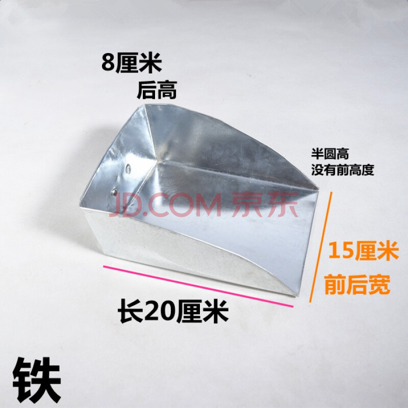 铁簸箕 铁艺人家用无柄簸箕单个加厚无把垃圾铲中药大小铁皮撮箕畚斗