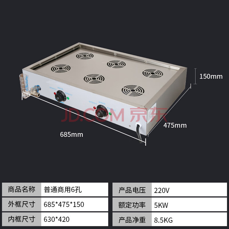 小籠包燃氣爐 防乾燒蒸包爐商用臺式蒸包機點心餃子包子電蒸鍋 燃氣