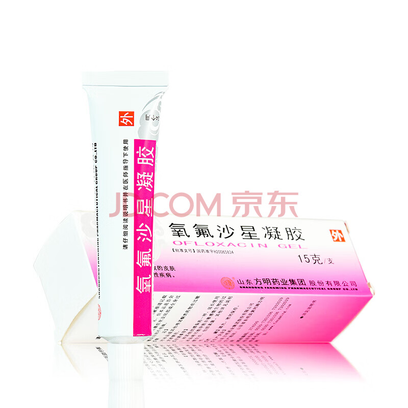 方明 氧氟沙星凝胶 15g 1盒装