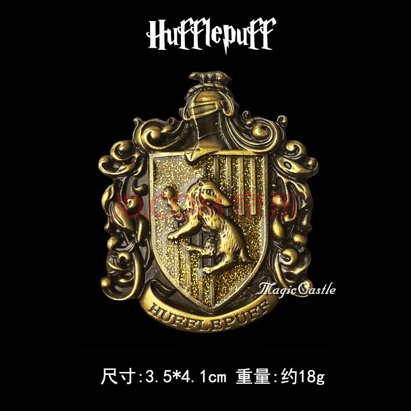 周边徽章 霍格沃茨格兰芬多斯莱特林四大学院金属胸针 赫奇帕奇/单个