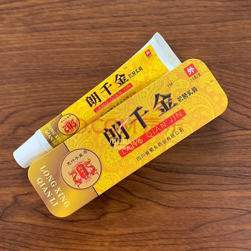 龙行千里朗千金草本乳膏蚊虫叮咬过敏红肿千万抗痘
