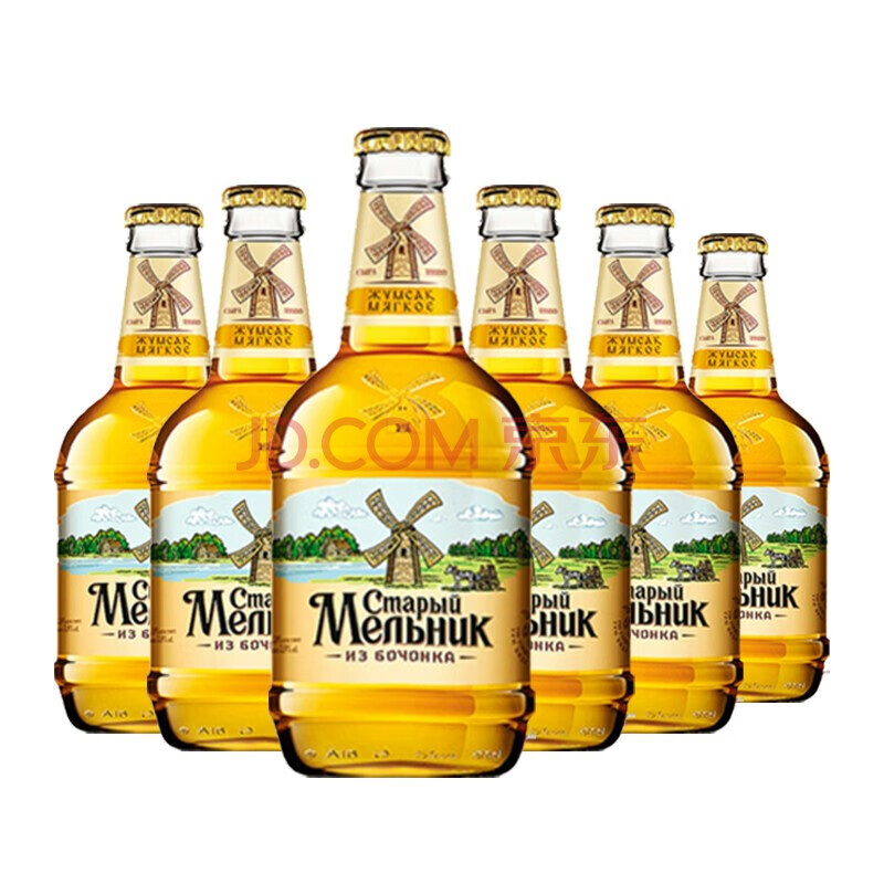 俄罗斯进口老米勒风车啤酒450ml大肚瓶装12瓶整箱拧盖淡爽型 俄罗斯