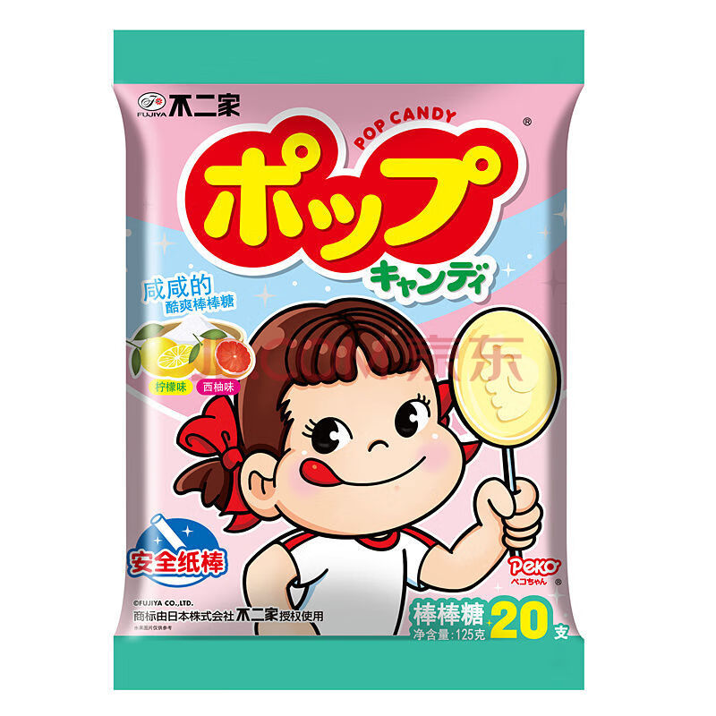 不二家棒棒糖六一儿童节礼盒水果牛奶味糖果小零食品礼盒装 20支袋装