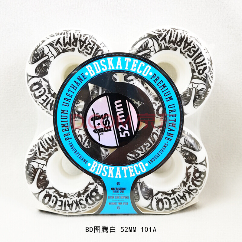 滑板轮子 滑板轮子 硬轮双翘四轮街式板 多款 bd图腾白52mm101a
