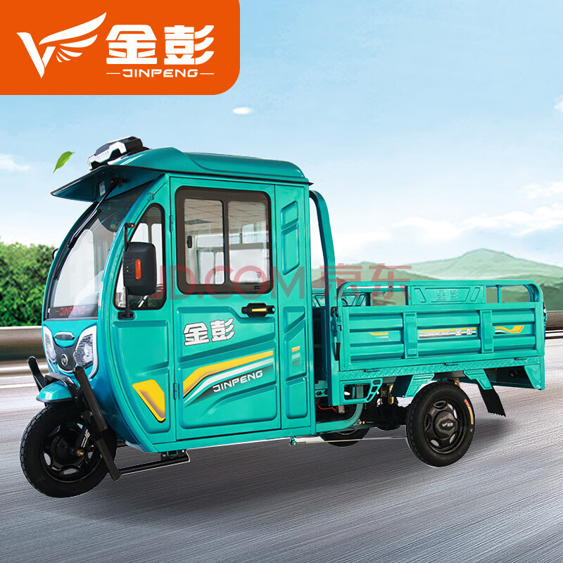 【金彭宝祺iii160-610d1】金彭 电动三轮车 摆摊拉货家用农用工地电瓶