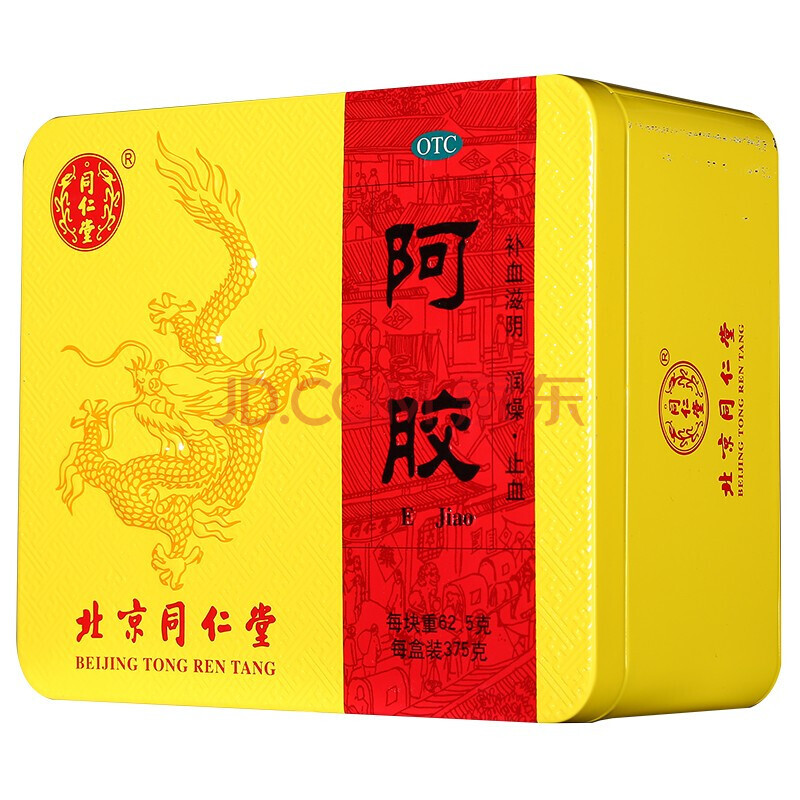 北京同仁堂阿胶375g 阿胶块