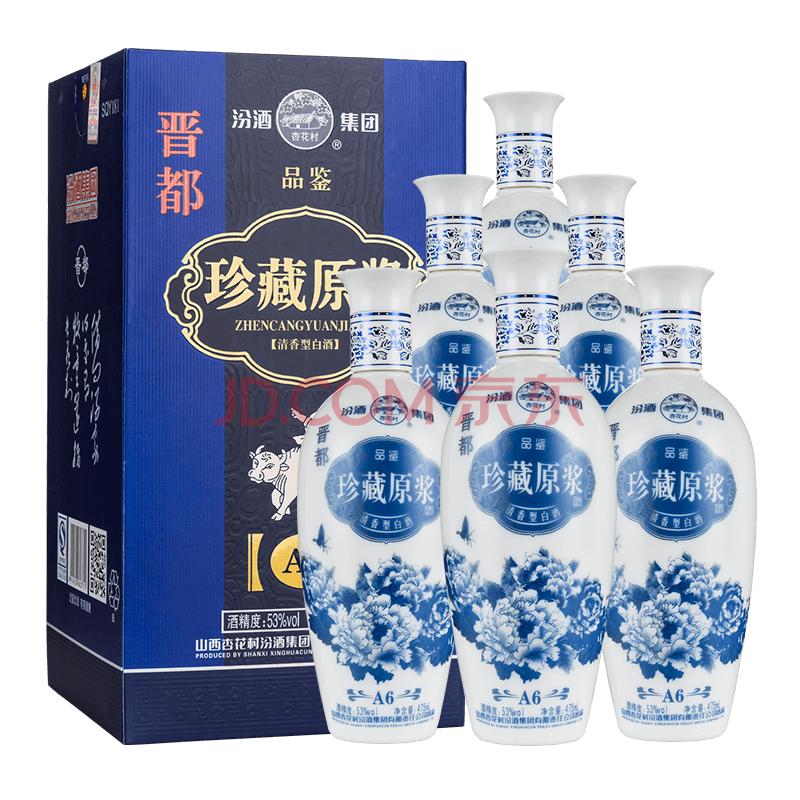 整箱商务送礼粮食酒喜酒婚宴白酒礼盒装酒水 汾酒清香型原浆品鉴6瓶装