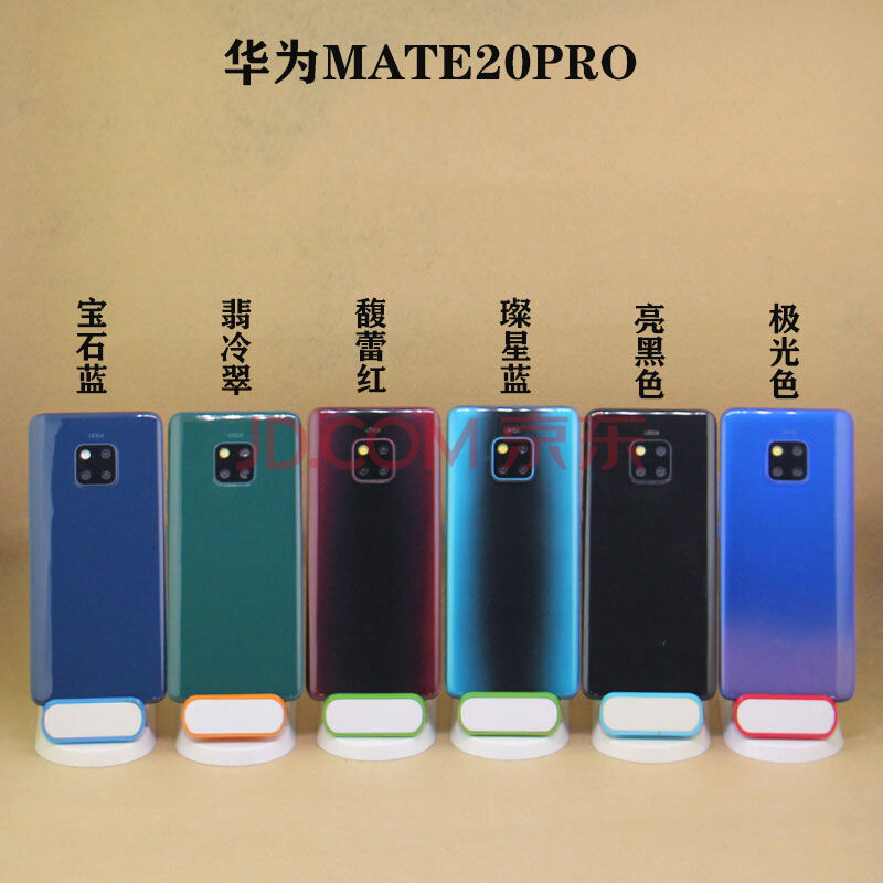 佳事發(jiashifa)華為mate20手機模型 mate20x仿真上交機模 mate20pro