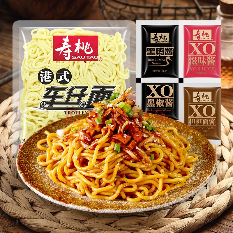 寿桃牌车仔面乌冬面12包 4种酱料选配 港式干拌面拉面捞面 懒人速食