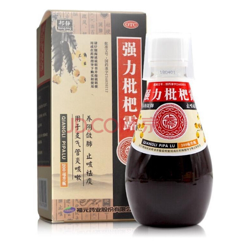 福元 強力枇杷露 200ml 養陰斂肺 止咳祛痰 用於支氣管炎咳嗽 【一盒