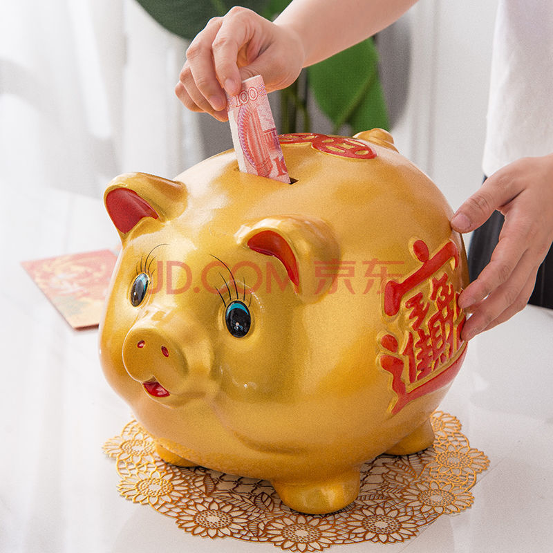 小金猪存钱罐储蓄罐储钱罐只进不出大号成人儿童男孩女孩 可进可出