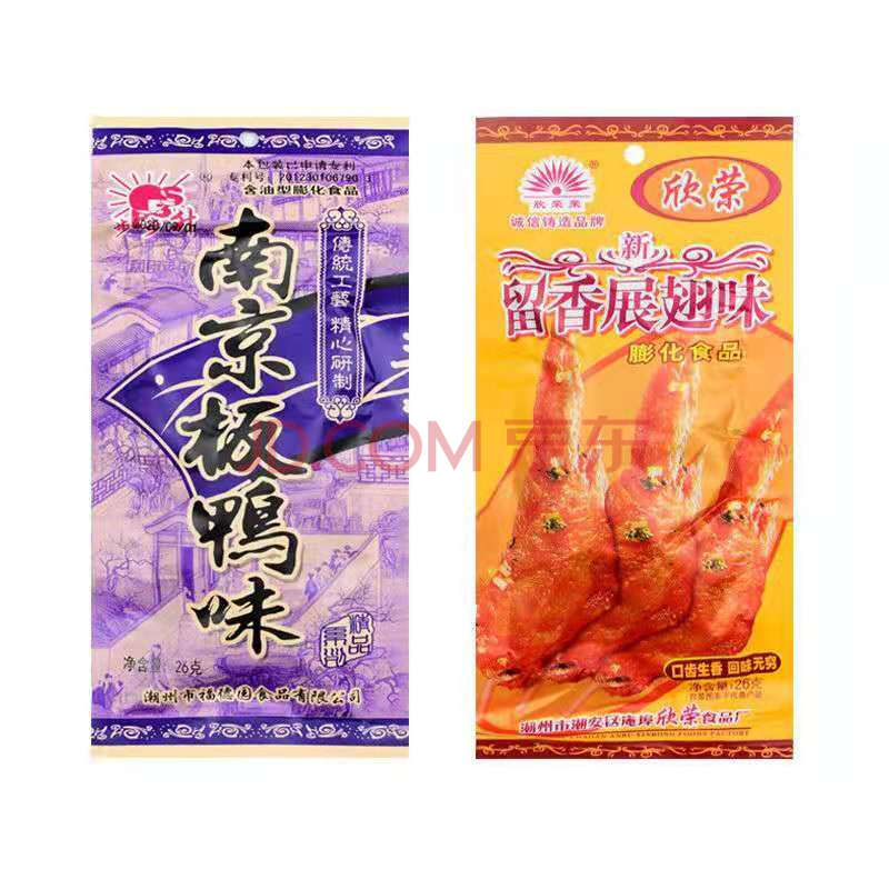 南京板鴨留香展翅懷舊8090膨化食品童年休閒網紅小零食批發 南京板鴨