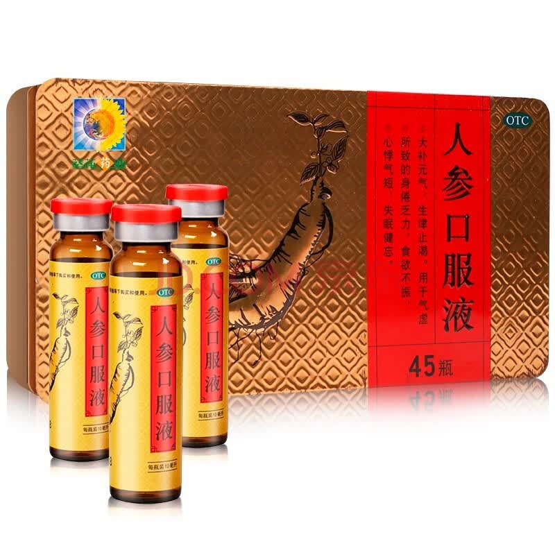 葵花药业 人参口服液10ml*45瓶 大补元气 生津止渴 用于气虚所致的身