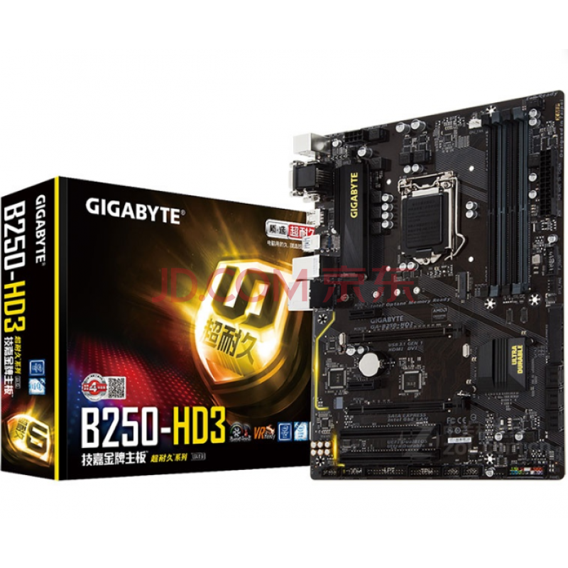 库存gigabyte/技嘉 b250-hd3台式机电脑b250豪华主板1151ddr4内存