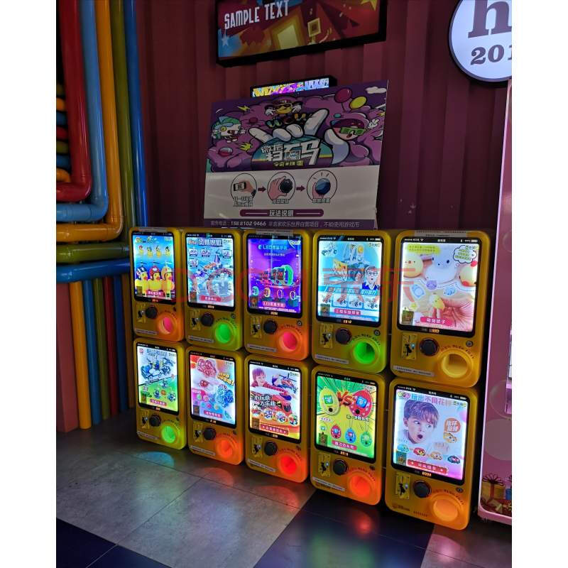 机智能礼品贩卖投币扫码游艺设备定制款 礼品 卡片或者扭蛋