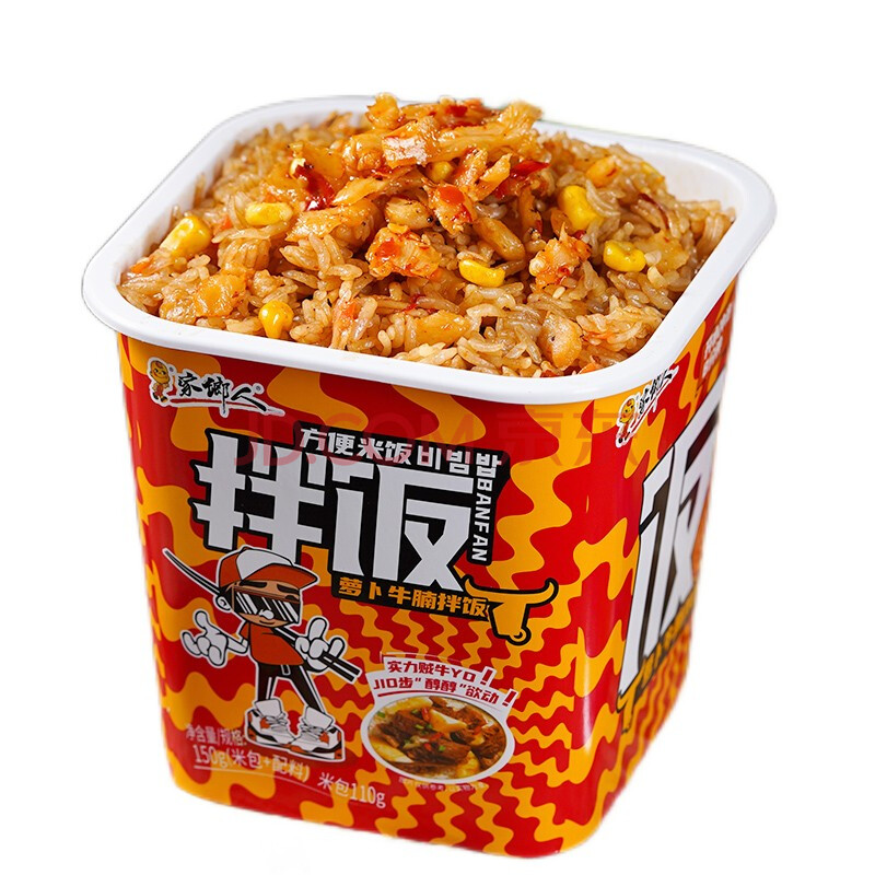 方便速食即食宿舍方便早午餐自熟泡饭拌饭煲仔饭懒人食品夜宵零食小吃