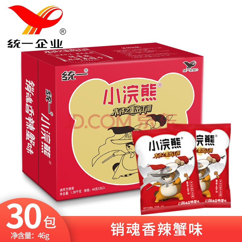 方便麵幹吃麵充飢小吃休閒食品整箱裝 【整箱】銷魂香辣蟹味40g*30包