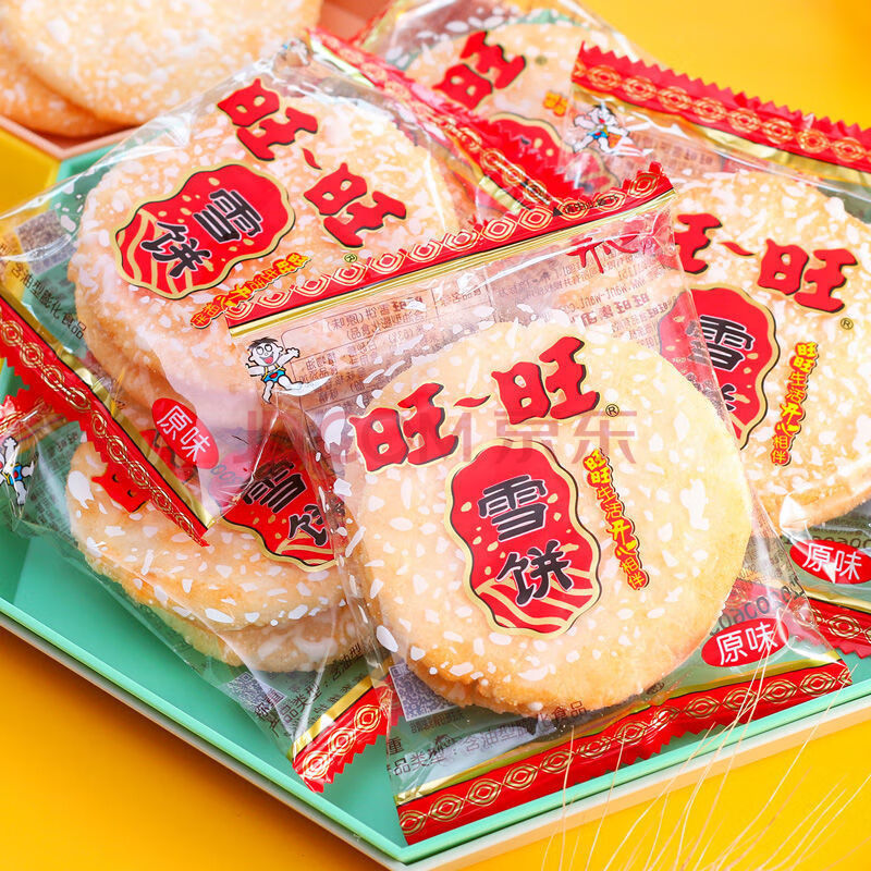 【六折起】雪饼/仙贝混合 小包装休闲零食小吃年货食品 旺旺雪饼 500