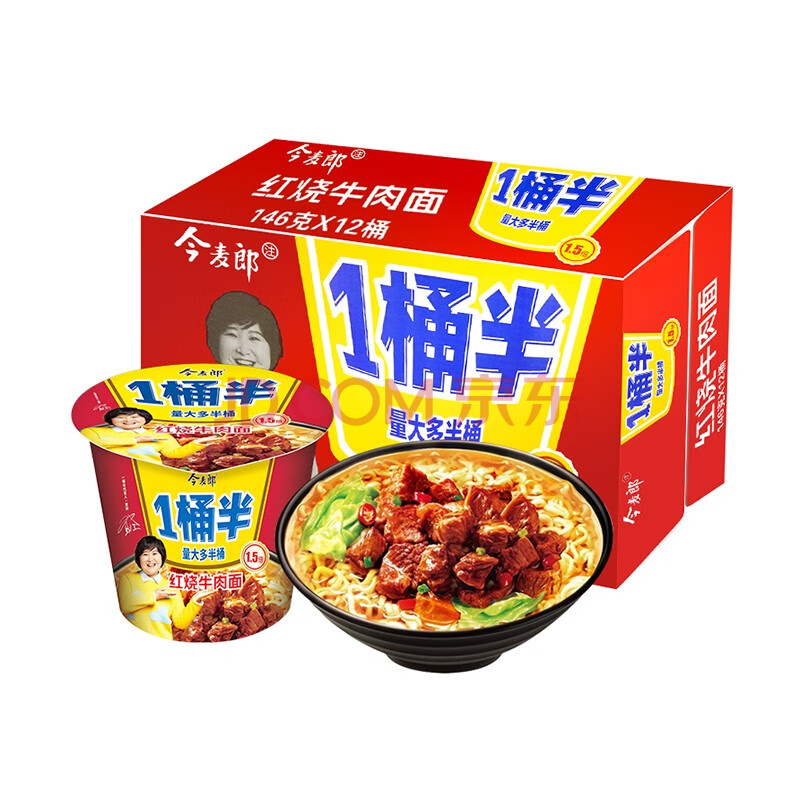 今麥郎一桶半方便麵整箱紅燒牛肉麵12大桶裝速食桶面 12桶