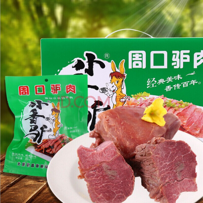 周口香贏小香驢老湯驢肉熟食滷味五香真空醬驢肉火燒河南特產3斤 五香