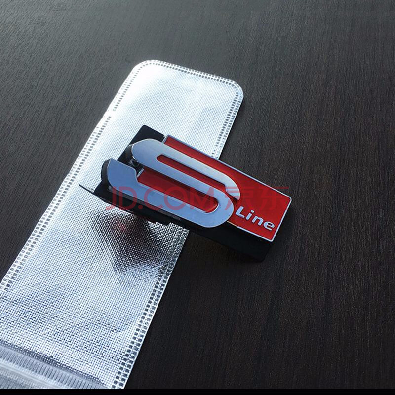 皓驹 奥迪改装车标sline标 中网标车贴标志 奥迪尾标装饰贴标sline车