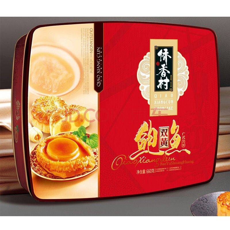 侨香村广式老式五仁莲蓉豆沙月饼双黄礼盒装多口味中秋节广东广州港式