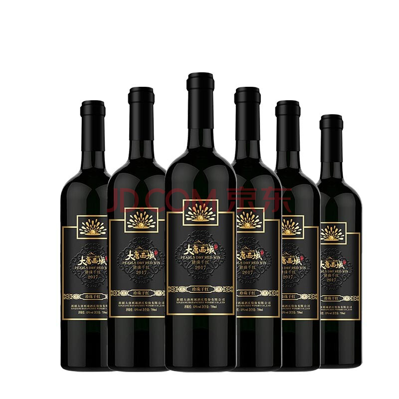 大唐西域珍珠干红葡萄酒750ml×6瓶装